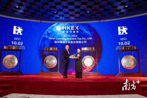 光环下危境重重，澜沧古茶上市首年亏3亿元